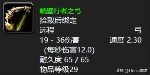 dnf60版本宠物装备(dnf异空间残片宠物装备)插图3
