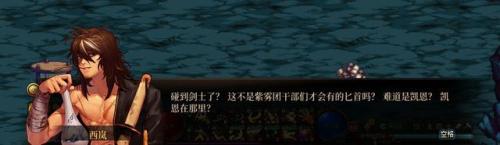 西岚旁边没有时空之门怎么办(dnf70版本时空之门怎么去)插图89