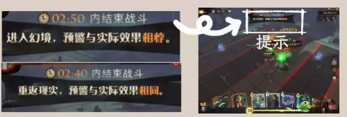 哈利波特魔法觉醒天罗谜网25层愚者打法分享(哈利波特魔法觉醒无名之书27)插图1