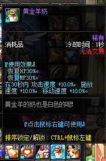 dnf恢复药剂怎么获得(dnf复活药水有几种)插图
