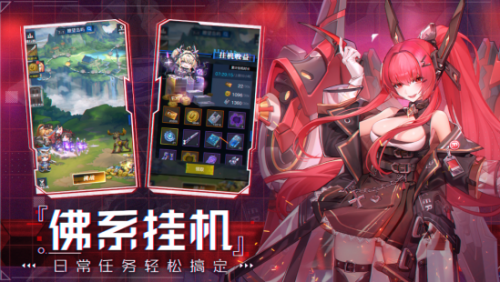 剑走偏锋《零之战线》重启二次元卡牌手游新体验(零之战线角色排行)插图2