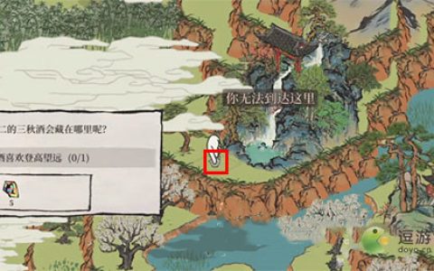 江南百景图三秋酒获取方法攻略(江南婺酒生态原浆价格)