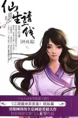 全息网游排行榜(全息网游是什么意思)插图10