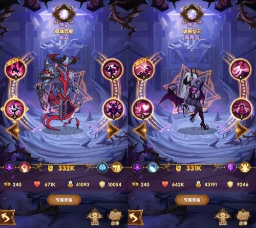 剑与远征远古封印怎么过(剑与远征封魔之剑路线图)插图17