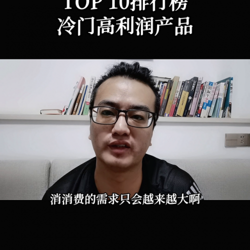 优品排行榜(恋惠优品加盟费多少)插图1