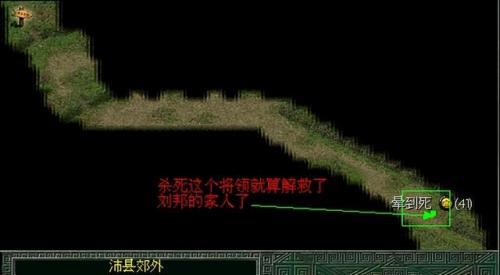 秦殇存档修改(秦殇控制台作弊码增加物品)插图18
