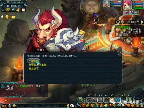 种族坐骑梦幻西游(山河画卷是种族坐骑吗)插图17