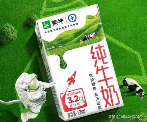 儿童牛奶排行榜(四岁喝什么牌子牛奶好)插图1