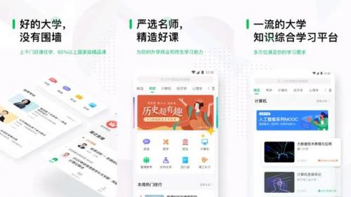 段子软件排行榜(以前有个软件叫什么段子)插图3