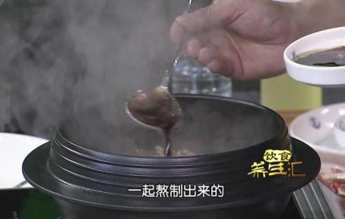湖北卫视养生汇(饮食养生汇杨华清)插图3