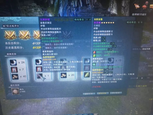 试炼之地一共有多少关(元气骑士如何进入4-1)插图4