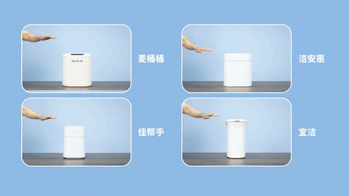 十大感应垃圾桶排行榜(感应垃圾桶哪款最好)插图9