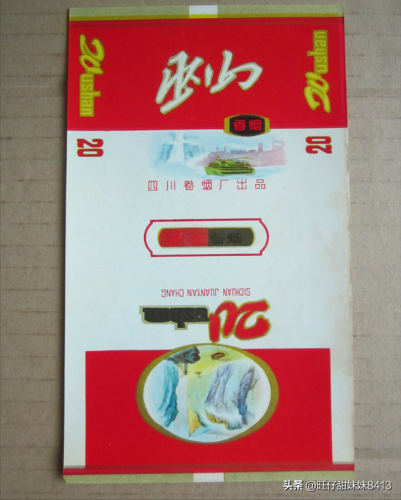 香烟等级排行榜(十大名烟)插图32