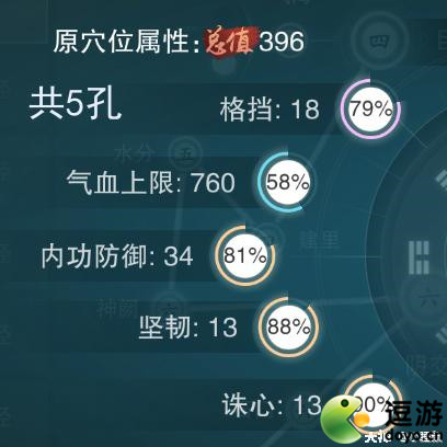 一梦江湖经脉归元攻略(一梦江湖江湖隐士在哪)插图4