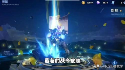 王者难看的阵容搭配怎么样(王者荣耀最佳阵容搭配)插图6
