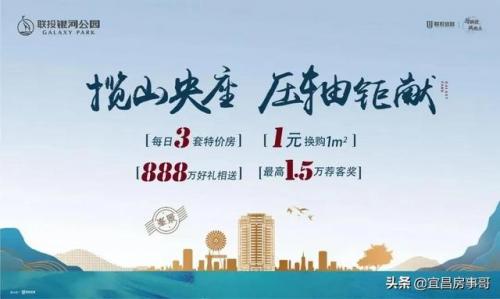 宜昌品牌广告排名前十(宜昌的宣传语)插图106