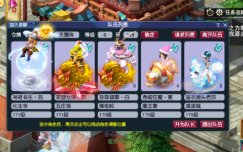 dnf动物套是哪几个部位(dnf骑着动物套装叫什么)
