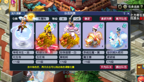dnf动物套是哪几个部位(dnf骑着动物套装叫什么)插图