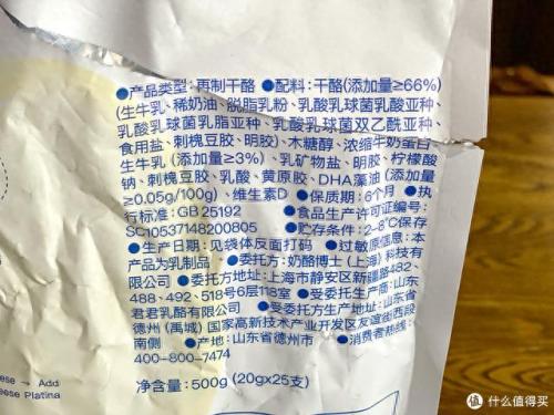 十大零食排行榜最全(十大休闲零食排行榜)插图7