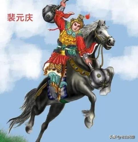 隋唐演义排行榜(隋唐十八好汉排名表)插图5