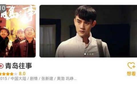 2015励志电视剧排行榜(励志的电视剧前十名)