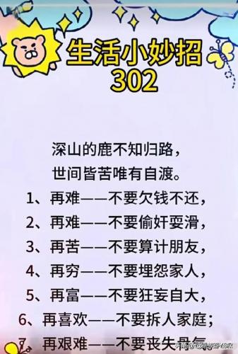 国内最好军校排名前十(中国全部的军校排名及分数线)插图9