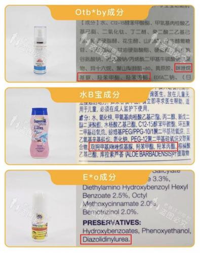 儿童防晒霜排行榜10强(医院皮肤科开的防晒霜)插图4