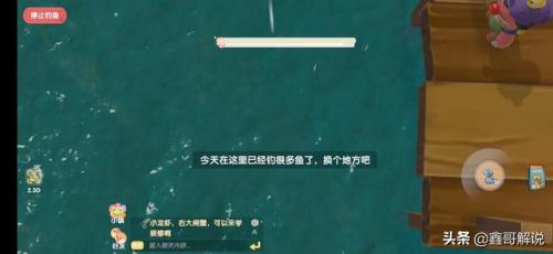 摩尔庄园奇异炸冰虾为什么做不了(摩尔庄园大电影1冰世纪百度云)插图27