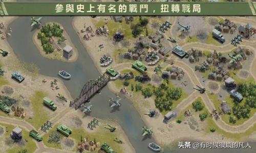 类似于红警的手机单机游戏(有没有跟红警一样的手机游戏)插图4