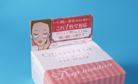 眼贴膜排行榜(眼袋膜哪个牌子好)插图27