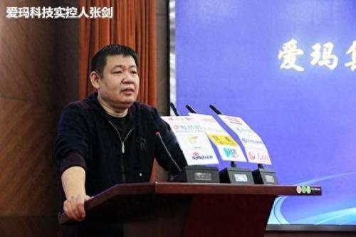 天津富豪排行榜(中国各个省的首富名单)插图