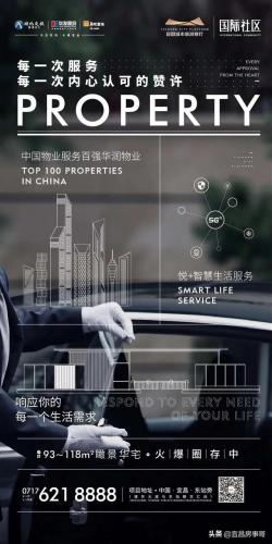 宜昌品牌广告排名前十(宜昌的宣传语)插图35