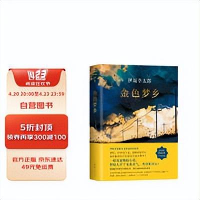 近几年小说排行榜(十大完结巅峰神作小说)插图22