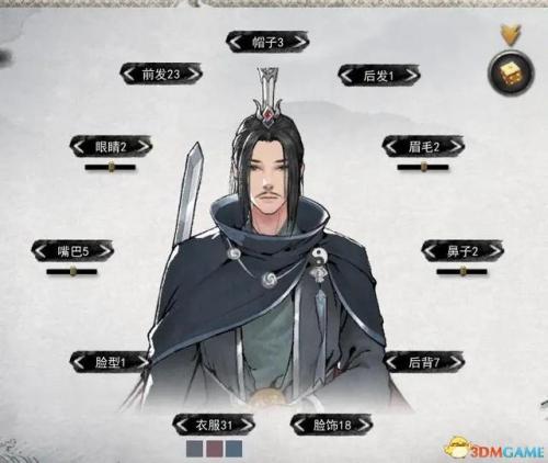 鬼谷八荒仙姿男2022数据表(鬼谷八荒最高魅力是多少)插图3
