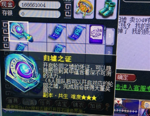 梦幻月卡用不完怎么办(梦幻西游月卡使用规则)插图4