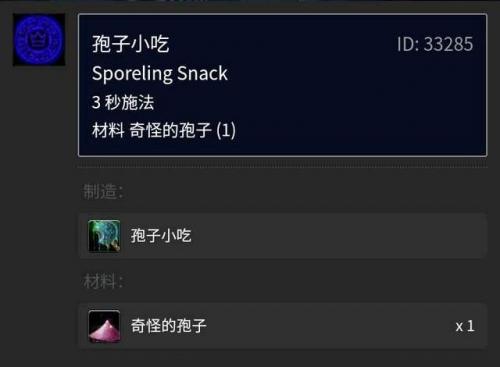 烟熏孢子鱼食谱(湖南烟熏干鱼的做法)插图30
