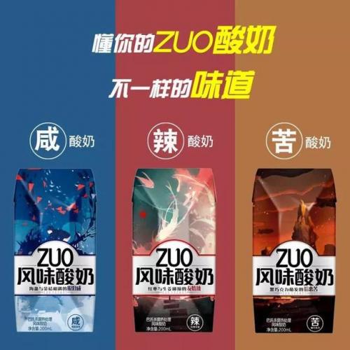 酸奶发酵剂排行榜(家用酸奶发酵剂怎么用)插图18