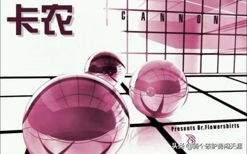 劲乐团单机版全歌曲(当年劲乐团最火的歌曲)插图6