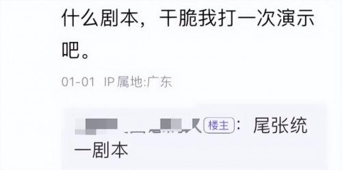 信长之野望13战法连携(信长13 天道 最强 独有技)插图3