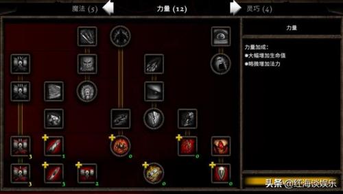 阿玛拉王国锻造法杖任务(阿玛拉王国阵营可以都加入吗)插图7