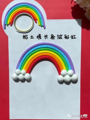国庆手工(中国红手工制作大全)插图54