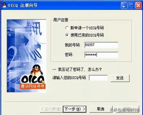 诺顿2013激活码(诺顿杀毒密钥)插图30