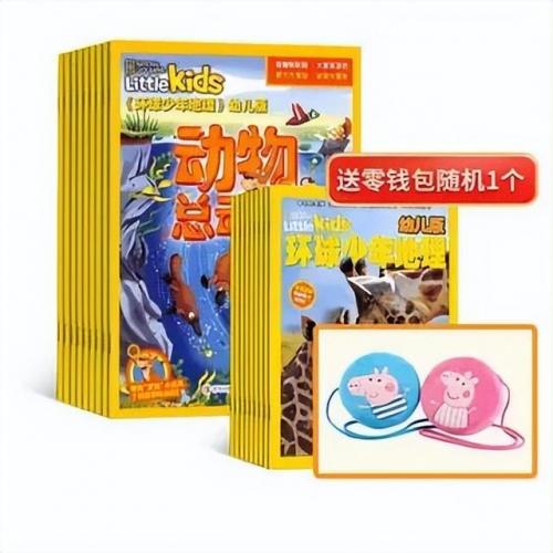 财经杂志订阅排行榜(中国财经类杂志排名)插图22
