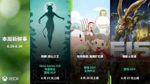 牧场物语矿石镇的伙伴们出货价格表(牧场物语料理祭冠军有什么用)插图