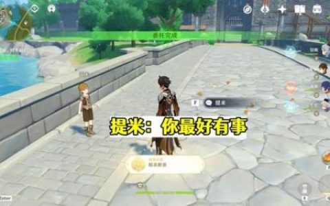 原神成就攻略(原神全成就列表)