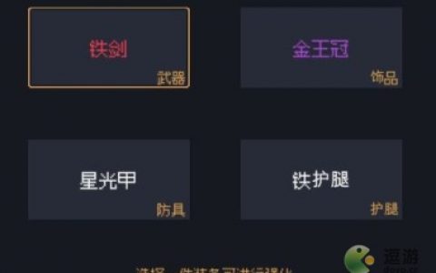 善恶启示录仙品武器获取途径大全(仙武启示录游戏)