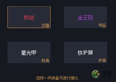 善恶启示录仙品武器获取途径大全(仙武启示录游戏)插图