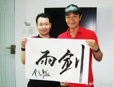 李宗翰资料个人资料(李宗翰几岁)插图30