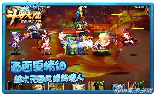 斗罗大陆麻匪动态壁纸文件包(麻匪壁纸资源包)插图15