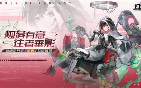 幻塔星寰强度怎么样(星辰塔值得练的宠物)